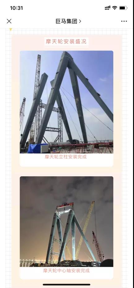 Inclined 8-angle pipe-12