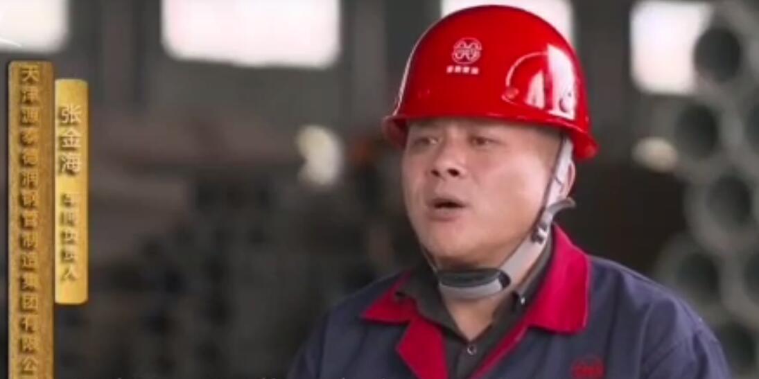 Workshop director Zhang Jinhai