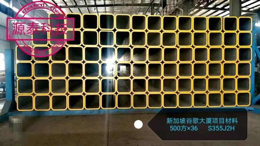 (the picture shows 500mm -500mm -36mm modified pipe for google building)